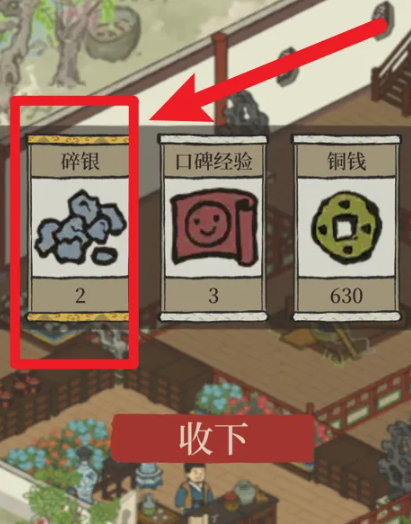 江南百景图云岩寺塔在哪