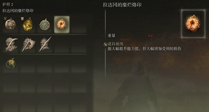 艾尔登法环新手战士开荒有什么攻略