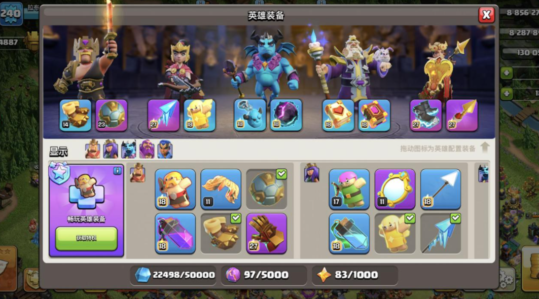 部落冲突暗夜挑战如何过