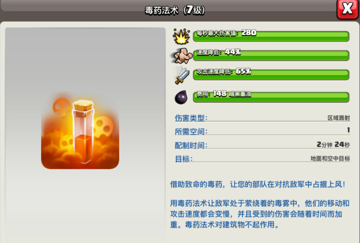 部落冲突如何获得东西