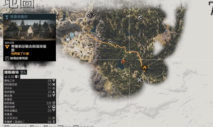 往日不再暴走潮在哪里