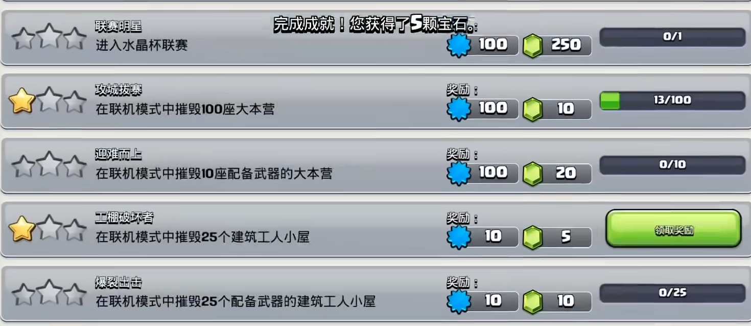 部落冲突强力弩怎么用