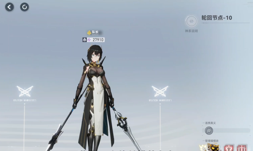 深空之眼休值得练吗