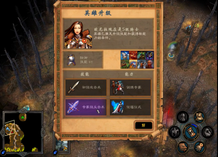 英雄无敌5欧尼拉怎么玩