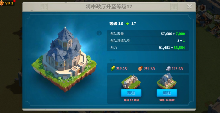 万国觉醒第四队列怎么开