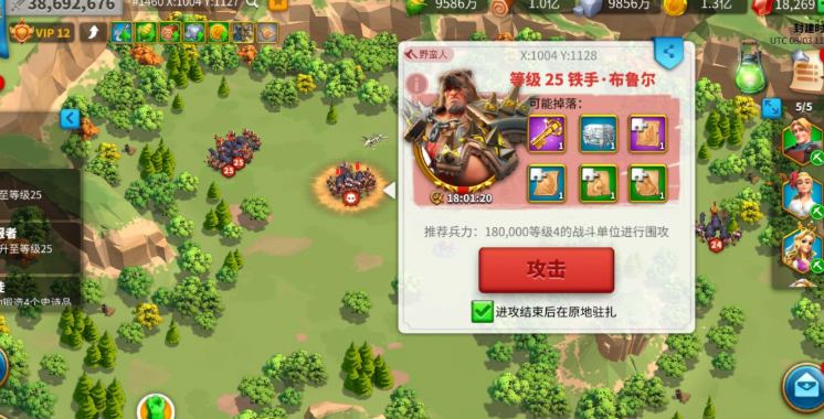 万国觉醒怎么打25级野蛮人