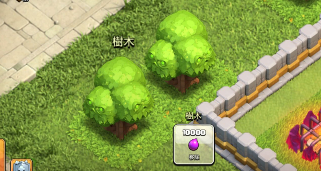 部落冲突咋存宝石