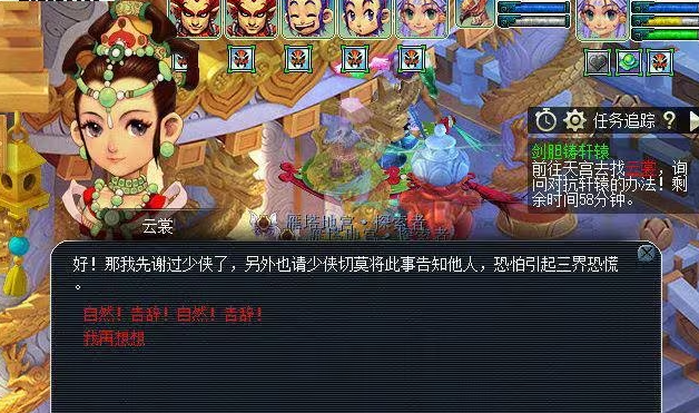 梦幻西游刷神器有什么用