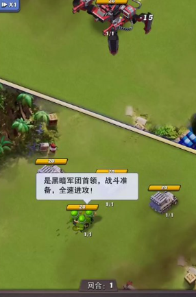 口袋奇兵怎么打黑暗军团