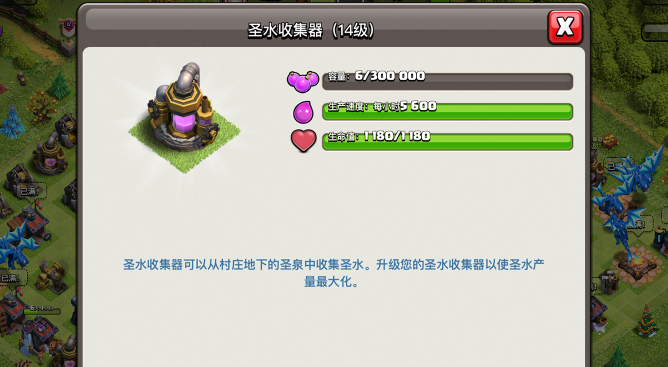 部落冲突资源都在哪