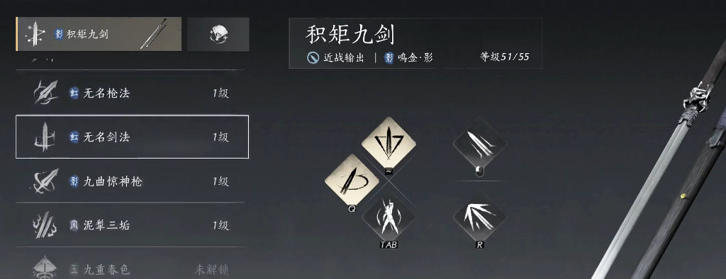 燕云十六声中的古迹在哪