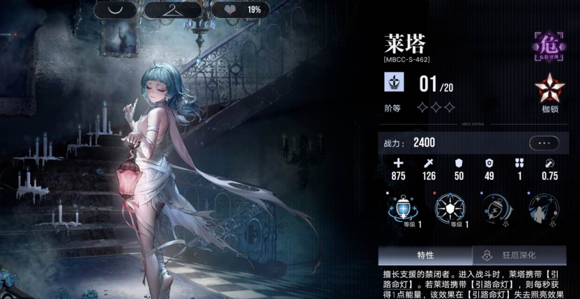 无期迷途科希值得抽吗