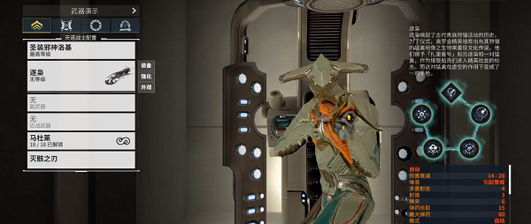 星际战甲逐枭怎么加点