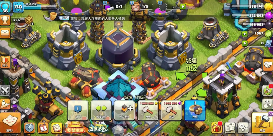 部落冲突怎样安置城墙