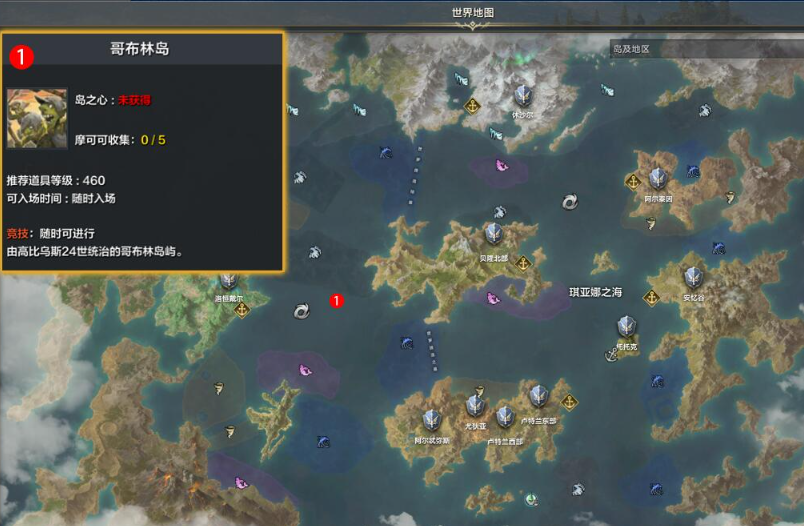 失落的方舟希望岛在哪