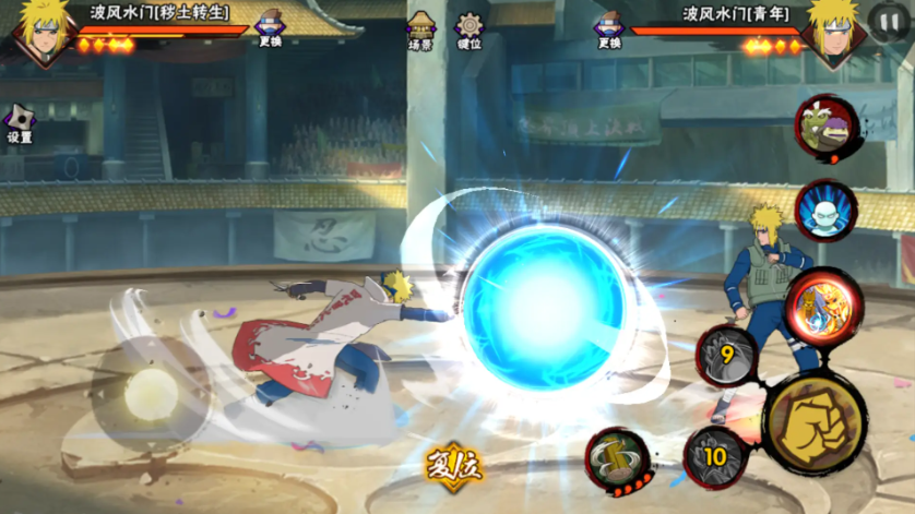 火影忍者手游哪个水门厉害