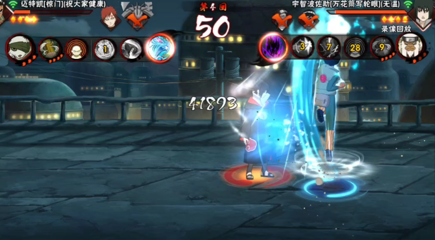 火影忍者怎么玩惊门凯