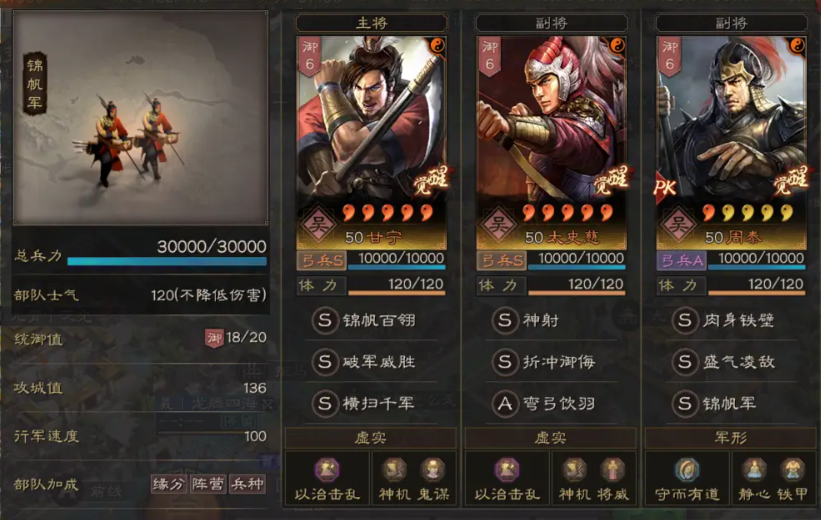 三国志战略版虎臣弓怎么玩