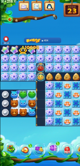 开心消消乐精英218关怎么过