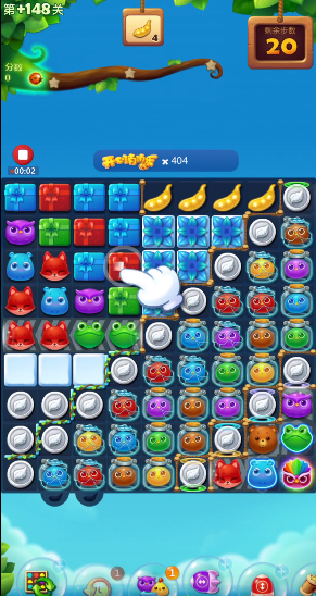 开心消消乐加148关怎么玩