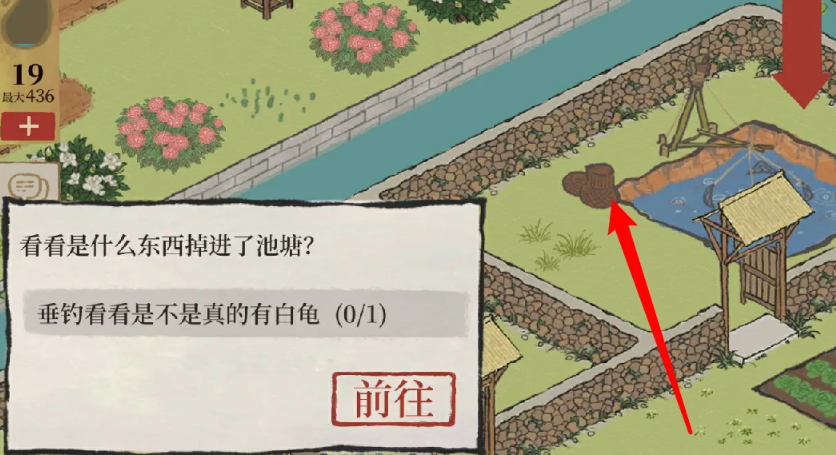 江南百景图怎么抓乌龟