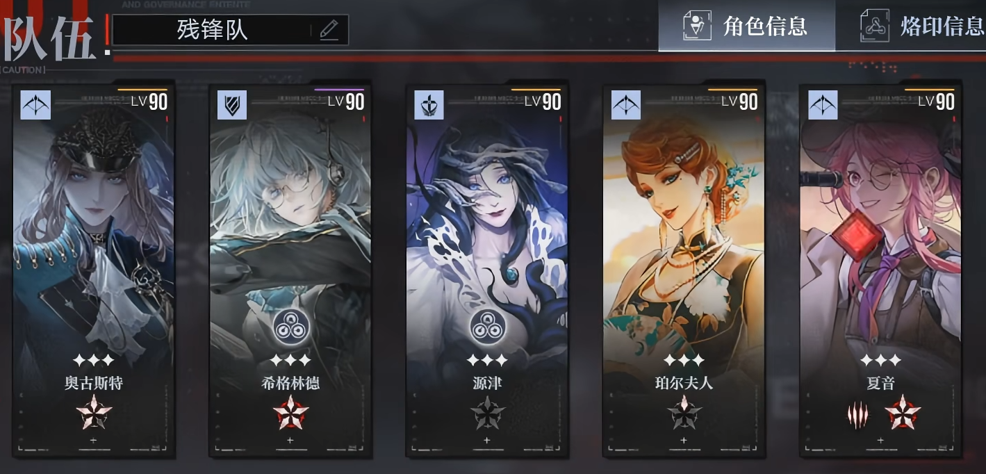 无期迷途怎么培养感情