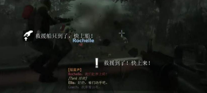 求生之路2暴风骤雨第四关怎么过