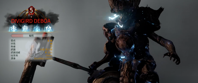 星际战甲玄骸战甲属性对照表怎么看