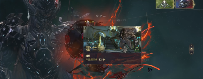 星际战甲猫基因怎么用