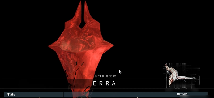 星际战甲九重天舍杜任务怎么玩