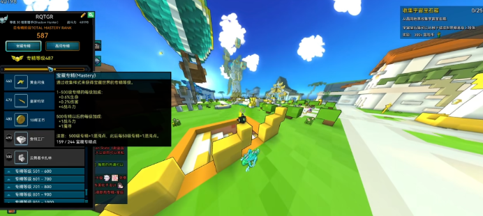 宝藏世界怎么速刷专精