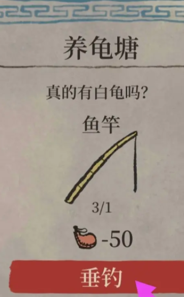 江南百景图哪里有杜鹃花