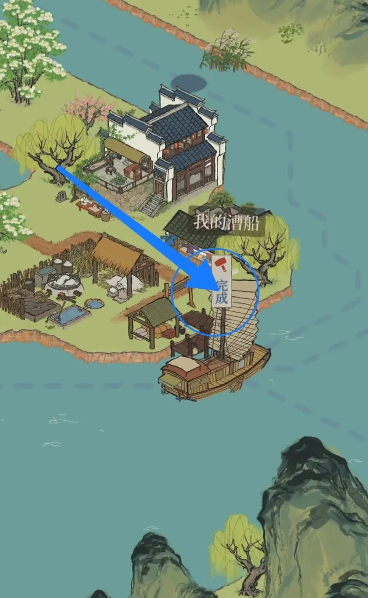 江南百景图谁探索省钱