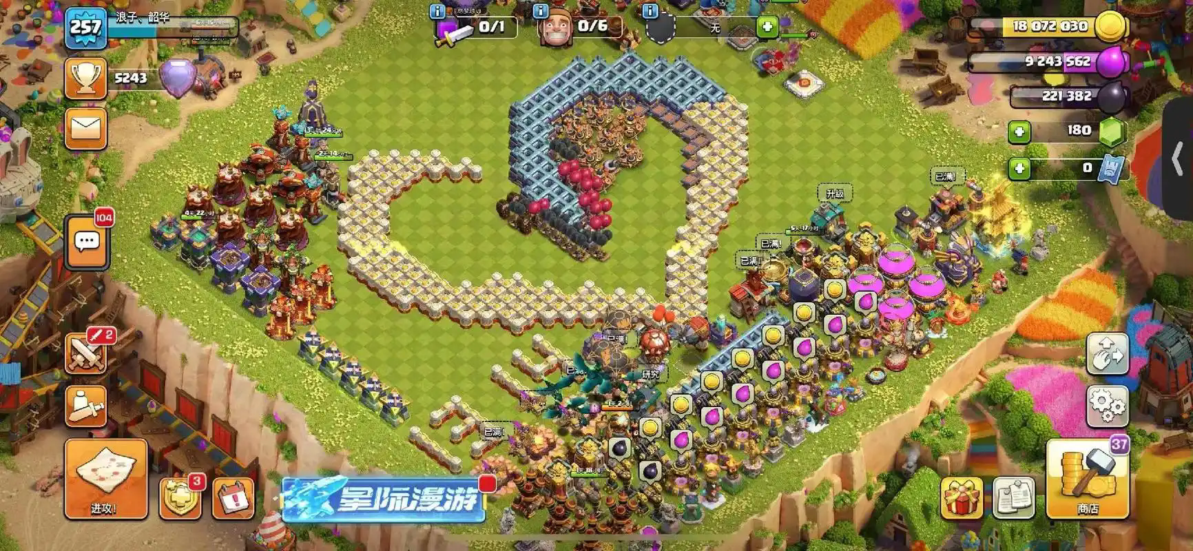 部落冲突怎样打防空