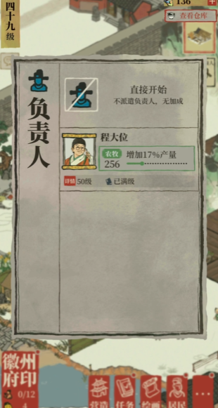 江南百景图探险加经验吗