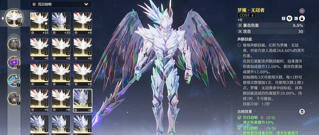 鸣潮100级怪怎么打