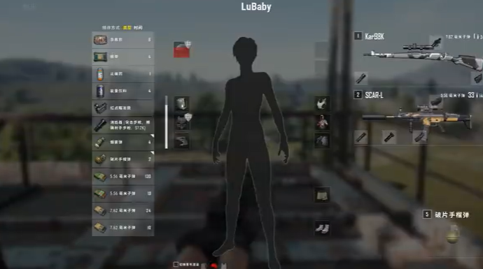 绝地求生8倍98k怎么用