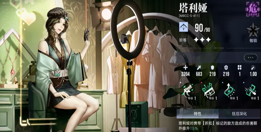 无期迷途塔利娅适合养吗