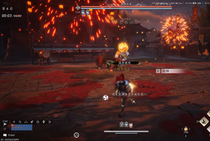 燕云十六声舞狮兄弟怎么打