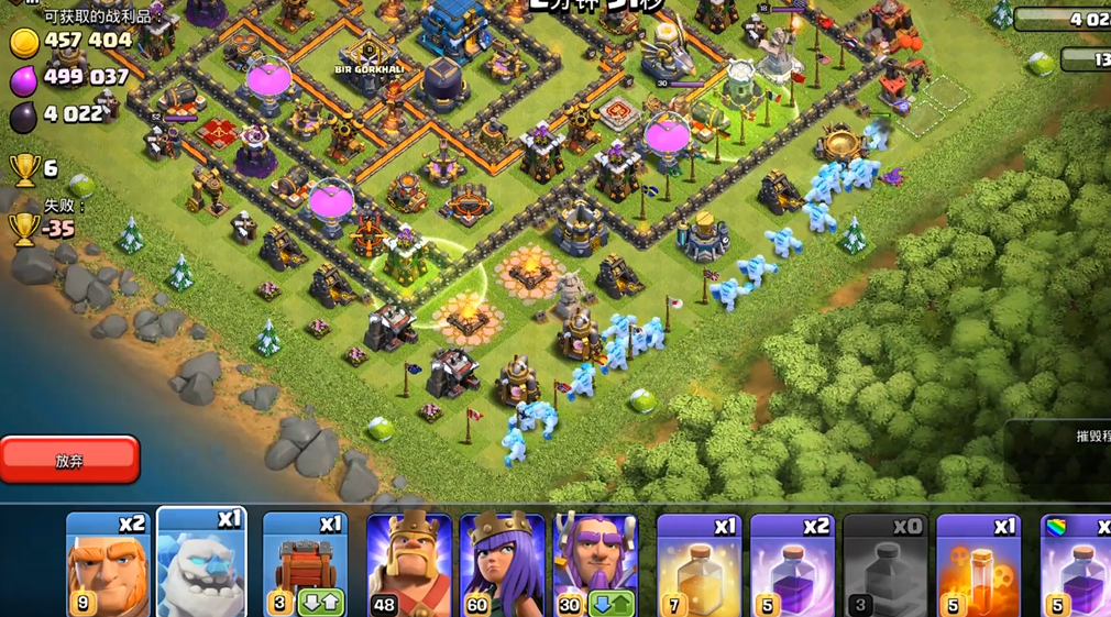 部落冲突练什么法术