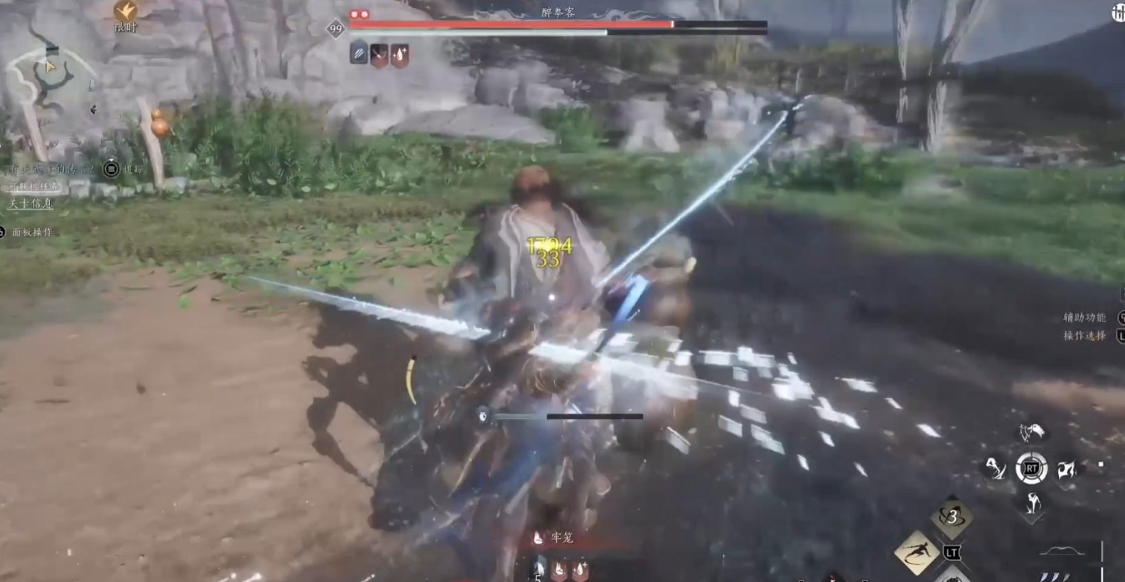 燕云十六声鳄鱼怎么点穴