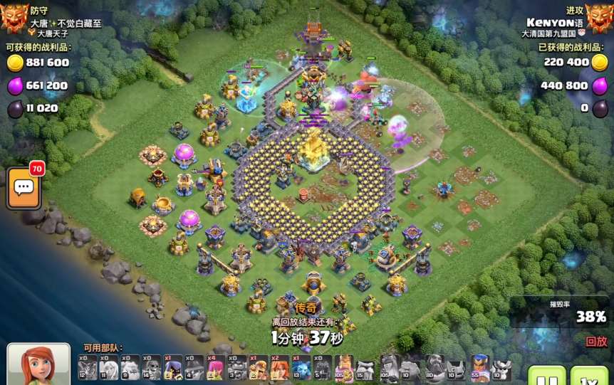 部落冲突如何进攻部落战